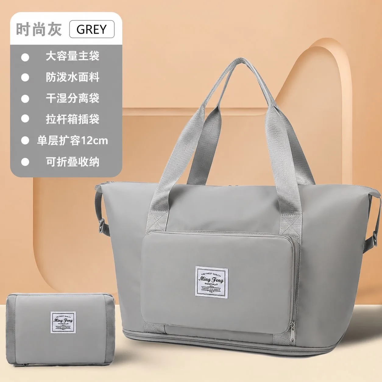 Buy Serivo Expandable Foldable Travel & Mother Care Bag - Grey online in Pakistan - Serivo Handbags