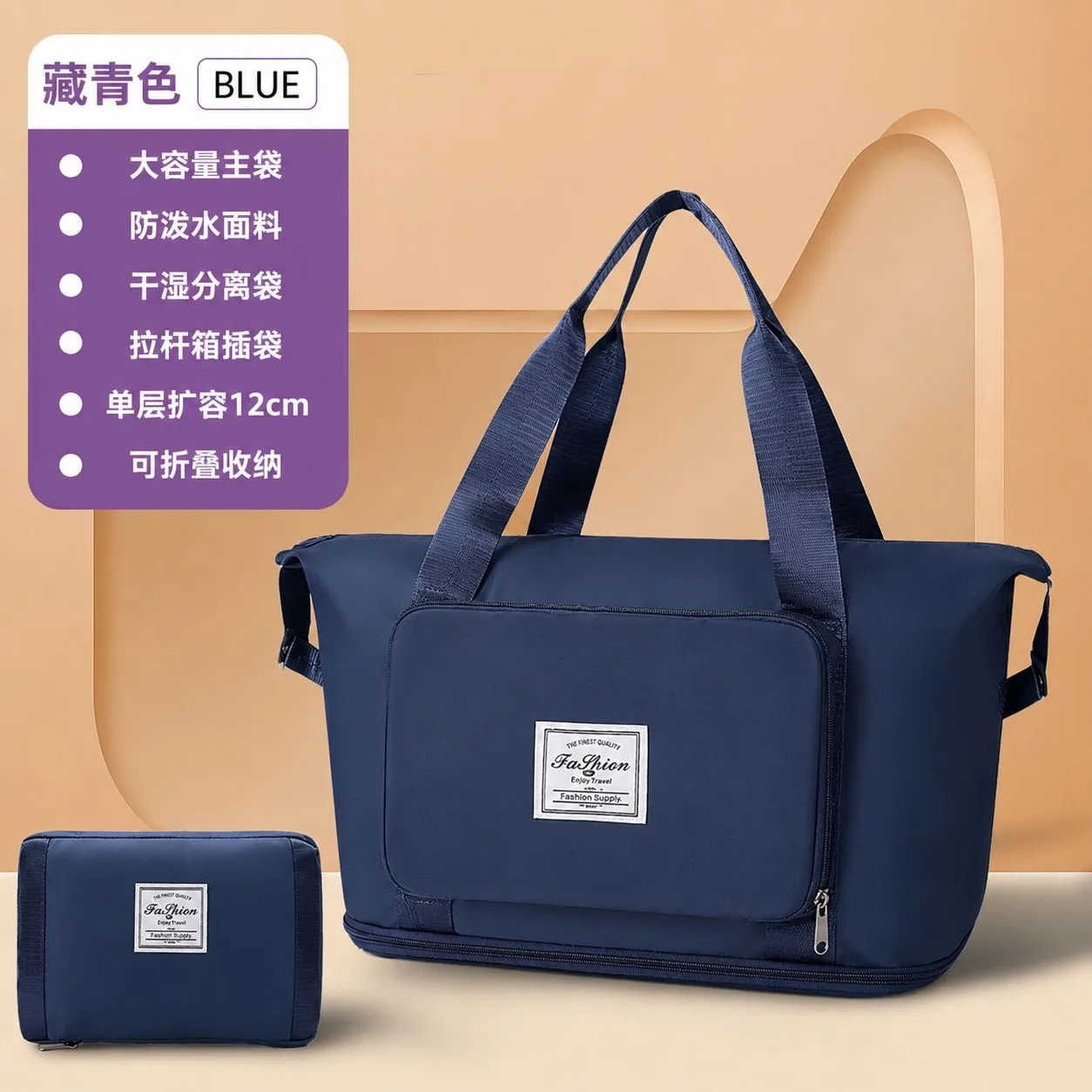 Buy Serivo Expandable Foldable Travel & Mother Care Bag - Navy Blue online in Pakistan - Serivo Handbags view 2