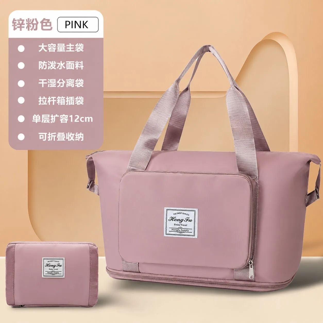 Buy Serivo Expandable Foldable Travel & Mother Care Bag - Pink online in Pakistan - Serivo Handbags view 3