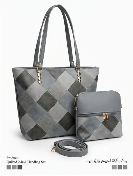 Buy Brandza Novelle 2PCS Tote & Crossbody Bag Set - Grey online in Pakistan - Brandza Handbags
