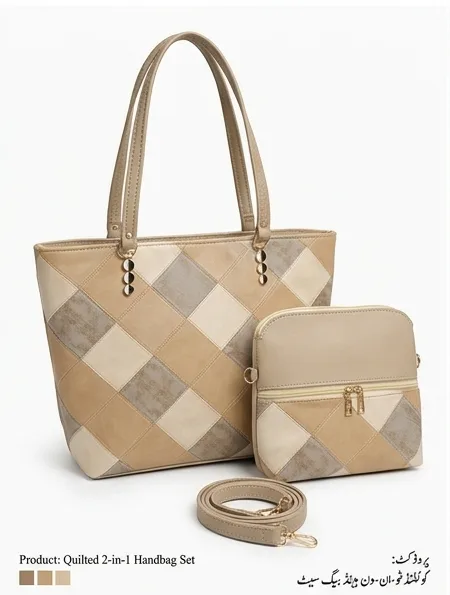 Buy Brandza Novelle 2PCS Tote & Crossbody Bag Set - Skin online in Pakistan - Brandza Handbags